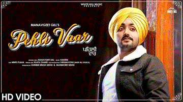 Pehli Vaar Lyrics - Manavgeet Gill | Kajol Chand | Punjabi Song