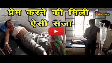 Pehna Re Pehna Re Lyrics - Saira