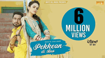 Pekkean Di Bus (Title) Lyrics - Geeta Zaildar