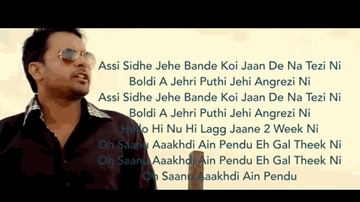 Pendu Lyrics - Amrinder Gill | Fateh