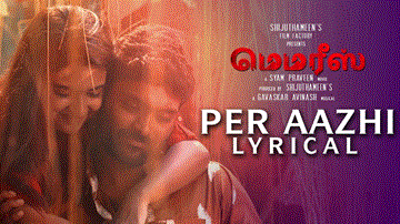Per Aazhi Lyrics - Sathya Prakash | Vishnu Ram