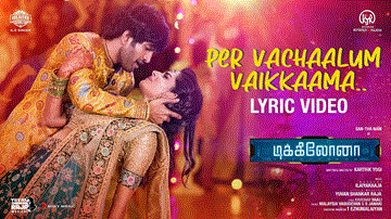 Per Vachaalum Vaikkaama Lyrics - Malaysia Vasudevan | S Janaki