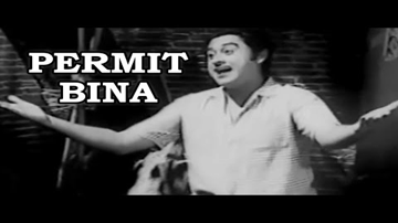 Permit Bina Lyrics - Kishore Kumar | Leela Chitnis | Sayeeda Khan