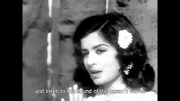 phailii huiin hain sapanon kii baahen Lyrics - Dev Anand | Kalpana Kartik | Kalpana Karthik | Lata Mangeshkar