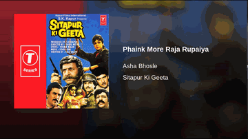 Phaink More Raja Rupaiya Lyrics - Pran | Chandrashekhar | Hema Malini | Asha Bhosle