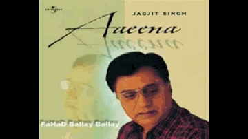 Phir Nazar Se Pila Dijiye Lyrics - Jagjit Singh | Lata Mangeshkar
