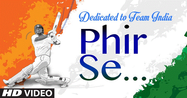 PHIR SE - DEDICATED TO TEAM INDIA Lyrics - Vikram | Amy Jackson | Upen Patel | DIVYA KUMAR