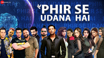 फिरसे उड़ना है Phir Se Udana Hai Lyrics - Brijesh Shandilya | LK Laxmikant