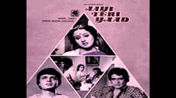 Phir Teri Yaad Naye Lyrics - Shashi Puri | Meera | Tariq Shah | Bhupinder
