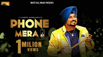 Phone Mera (Title) Lyrics - Lehmber Hussainpuri