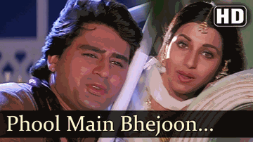 Phool Mein Bhejoon Lyrics - Ayub Khan | Milind Gunaji | Shashi Kapoor | Kumar Sanu | Lata Mangeshkar