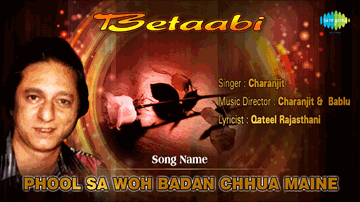 Phool Sa Woh Badan Chhua Maine Lyrics - Charanjit Charan