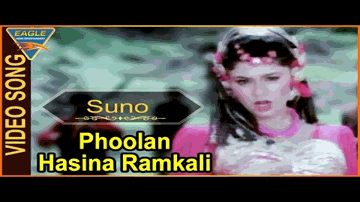 Phoolan Hasina Ramkali (Title) Lyrics - Anupam Kher | Dharmendra | Shakti Kapoor | Alka Yagnik | Kavita Krishnamurthy