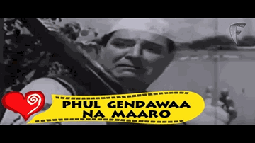 Phul Gendawaa Na Maaro Lyrics - Ashok Kumar | Bharat Bhushan | Chandrashekhar | Prabodh Chandra Dey (Manna Dey)