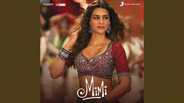 फुलझड़ियों Phuljhadiyon Lyrics - Kriti Sanon | Pankaj Tripathi | Sai Tamhankar | Shilpa Rao