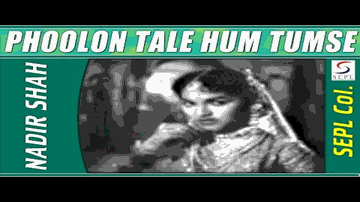 Phulo Tale Hum Tumse Mile Lyrics - Feroz Khan | Kumari Naaz | Sheikh Mukhta | Lata Mangeshkar