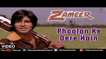 phuulon ke Dere hain, saaye ghanere hain Lyrics - Ajay Devgan | Amitabh Bachchan | Shammi Kapoor | Kishore Kumar