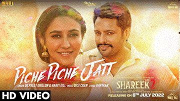 Piche Piche Jatt Lyrics - Jimmy Sheirgill | Dev Kharoud | Sharan Kaur | Dilpreet Dhillon | Harpi Gill | Punjabi Song