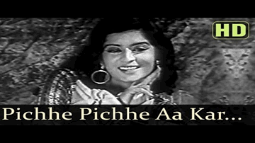 Pichhe Pichhe Aa Kar Lyrics - Dev Anand | Kalpana Kartik | K.N. Singh | Hemanta Kumar Mukhopadhyay | Lata Mangeshkar