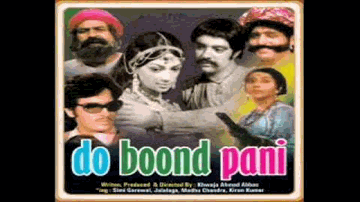 piital kii morii gaagarii Lyrics - Simi Grewal | Jalal Agha | Parveen Sultana | Minoo Purshottam