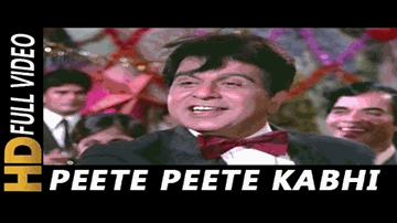 कभी यूं जाम बदल जाते हैं - piite piite kabhii-kabhii yuun jaam badal jaate hain Lyrics - Dilip Kumar | Prem Chopra | Saira Bano | Asha | Mohammad Rafi