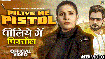 पीलिये में पिस्तौल Piliye Me Pistol Lyrics - Raj Mawar | Manisha Sharma