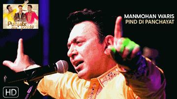 Pind Di Panchayat (Title) Lyrics - Manmohan Waris