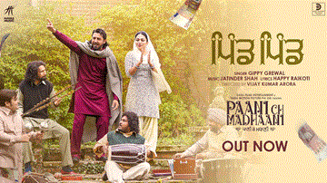 Pind Pind Lyrics - Gippy Grewal | Neeru Bajwa | Iftikhar Thakur