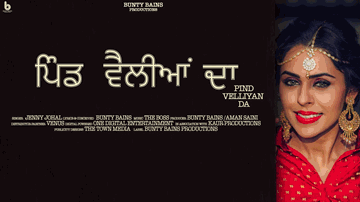 PIND VELLIYAN DA Lyrics - Jenny Johal