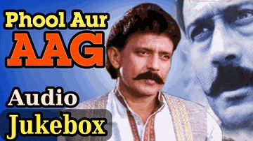Piya Piya Bole Jiya Lyrics - Aruna Irani | Jackie Shroff | Dalip Tahil | Vinod Rathod