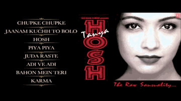 Piya Piya (Tanya Singh) Lyrics - Tanya Singh
