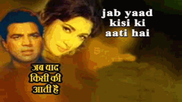 Piya Se Milan Hoi Gaya Lyrics - Mala Sinha | Dharmendra | Anoop Kumar | Lata Mangeshkar