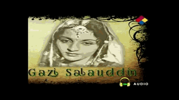 Piye Ja Piye Ja Piye Ja Lyrics - Ratan Bai