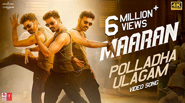 Polladha Ulagam Lyrics - Dhanush | Arivu