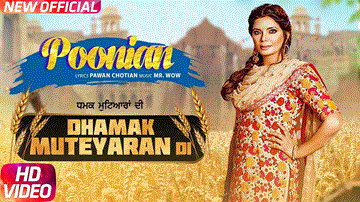 Poonian Lyrics - Satinder Satti | Punjabi Song