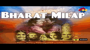 Prabhu Ji Pahale Paanv Pakhaarun Lyrics - Durga Khote | Shahu Modak | Prem Adeeb | Amirbai Karnataki