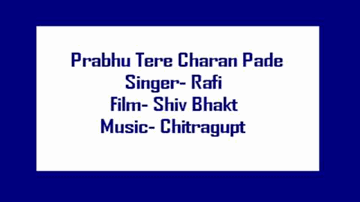 Prabhu Tere Charan Pade Jahan Jahan Lyrics - Ragini | Shahu Modak | Padmini Misra | Mohammed Rafi