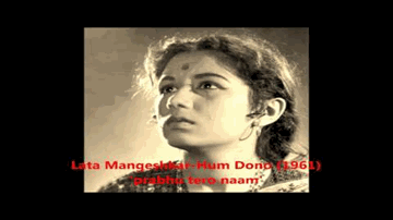 Prabhu Tero Naam Jo Dhyaye Phal Paye Lyrics - Lalita Pawar | Sadhna | Dev Anand | Lata Mangeshkar