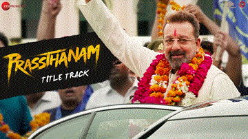 Prassthanam Title Track Lyrics - Sanjay Dutt | Manisha Koirala | Jackie Shroff | Dev Negi