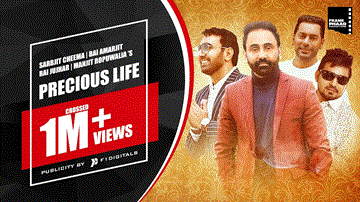 Precious Life Lyrics - Sarbjit Cheema | Bai Amarjit | Punjabi Song
