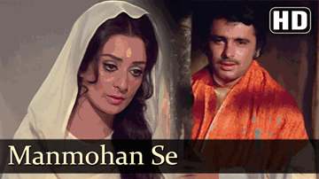 Preet Badhayi Lyrics - Saira Banu | Ajit | Johny Walker | Asha Bhosle