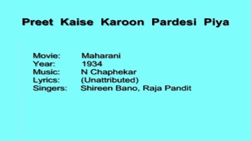 Preet Kaise Karu Lyrics - Mubarak | Padma | Shirin Banu | Raja Pandit