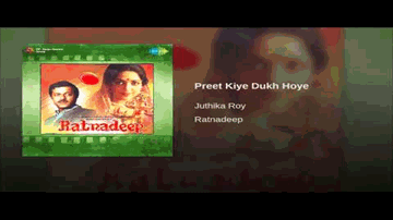 Preet Kiye Dukh Hoye Lyrics - Chhaya Devi | Bikash Roy | Manju Dey | Jyotika Roy