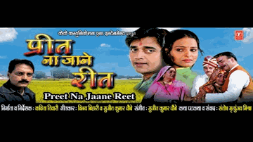 Preet Na Jane Reet Lyrics - Shammi Kapoor | Johny Walker | B Saroja Devi | Lata Mangeshkar