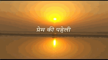 Preet Saugaat Ho Lyrics - Jai Shankar Mishra
