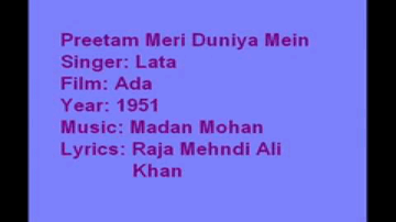Preetam Meri Duniya Mein Lyrics - Rehana | Gope | Shekhar | Lata Mangeshkar