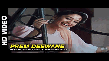 Prem Deewane (Title) Lyrics - Madhuri Dixit | Jackie Shroff | Vivek Mushran | Kavita Krishnamurthy | Manhar Udhas