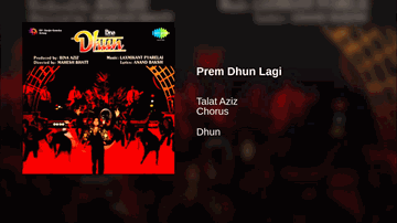 Prem Dhun Lagi Lyrics - Talat Aziz
