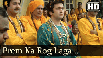 Prem Ka Rog Laga Lyrics - Rishi Kapoor | Deven Verma | I.S. Johar | Kishore Kumar