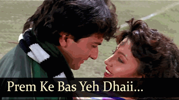 Prem Ke Bas Ye Dhai Akshar Lyrics - Anupam Kher | Tanuja | Chandni | Anuradha Paudwal | Vipin Sachdeva